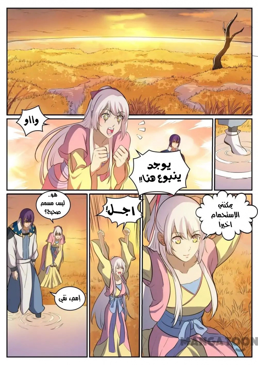 image of episode